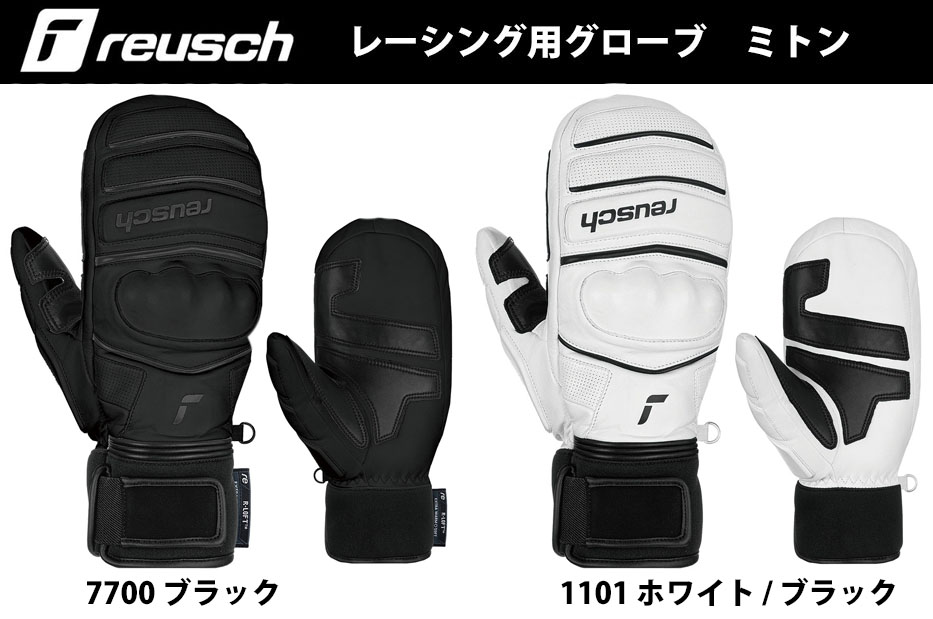 楽天市場】特典付き 23-24 reusch ロイシュ REUSCH WORLDCUP WARRIOR 