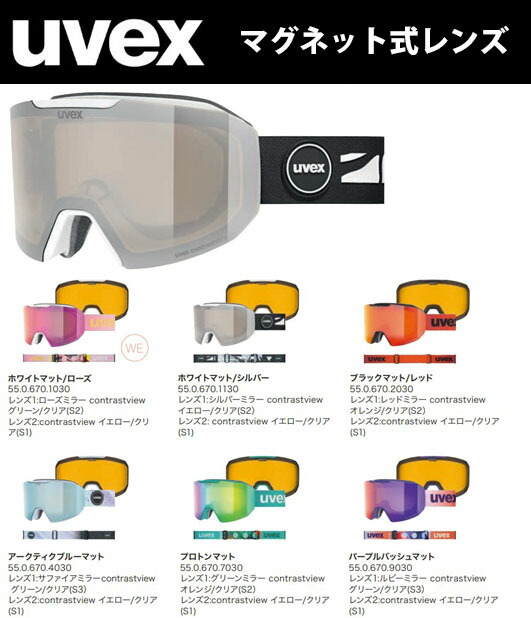 楽天市場】24-25 uvex ウベックス downhill 2100 CV 555392