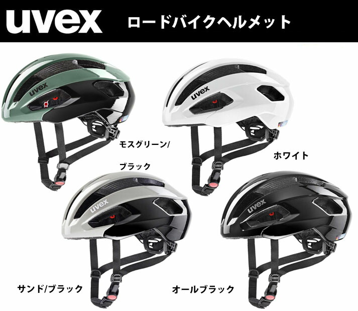 楽天市場】23年 uvex ウベックス uvex urban planet アーバン