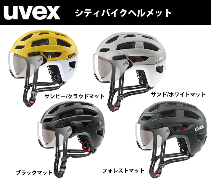 楽天市場】23年 uvex ウベックス oyo オヨ 410049 可愛いクマの