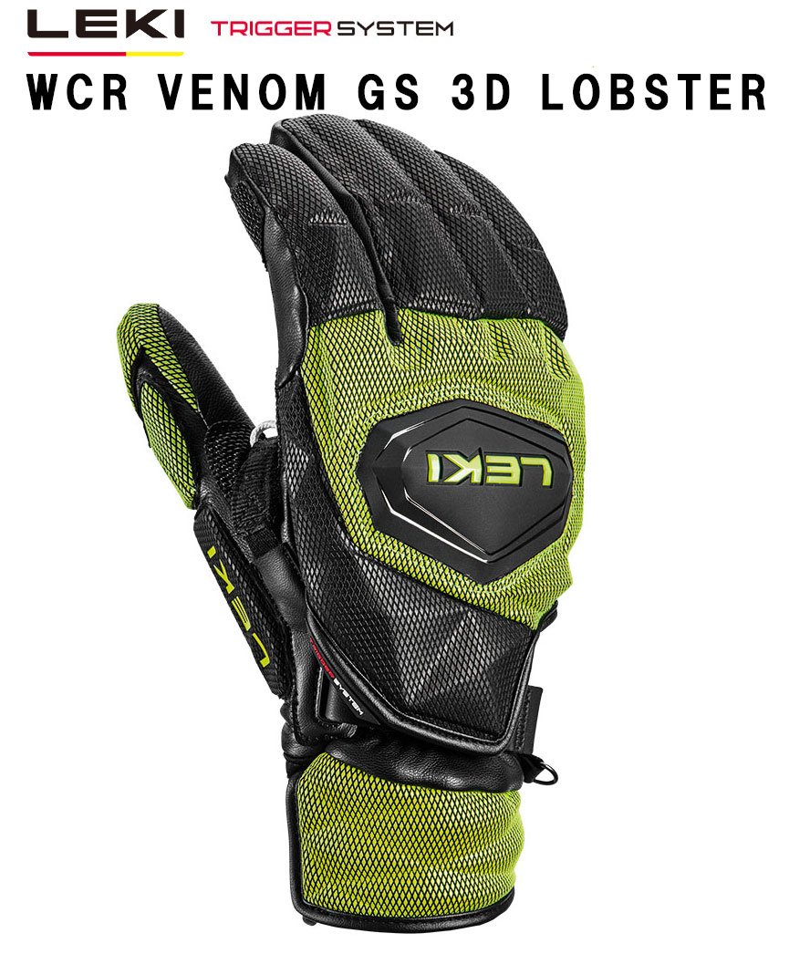 楽天市場】24-25 LEKI レキ WCR VENOM SL 3D 654 801301 654