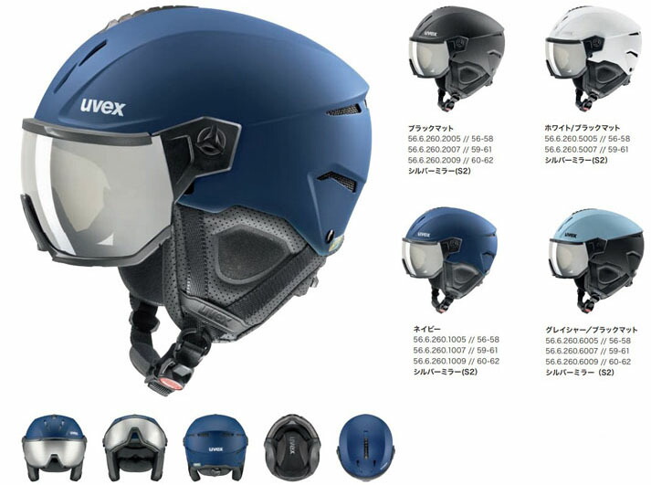 楽天市場】24-25 ALPINA アルピナ ARBER VISOR Q-LITE アーバー