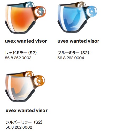 楽天市場】24-25 uvex ウベックス instinct visor