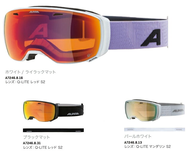 楽天市場】25-26 ALPINA アルピナ ゴーグル スキー スノーボード
