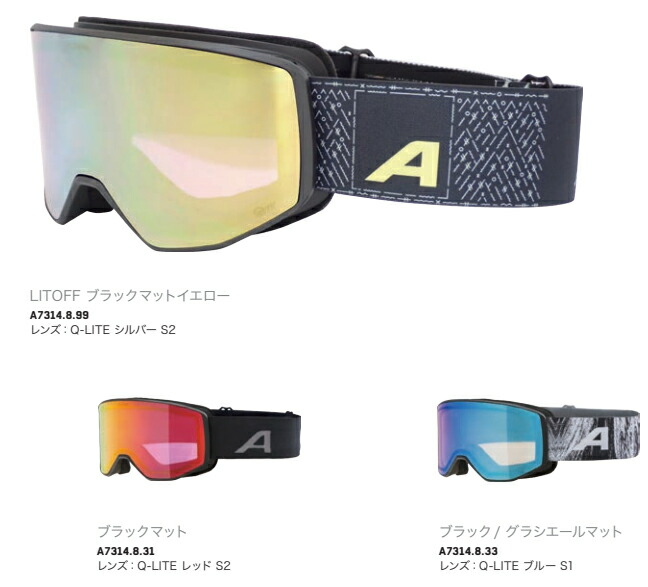 楽天市場】返品不可 25-26 アルピナ (A7246) スキー ゴーグル(眼鏡使用