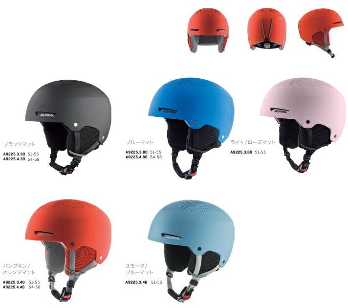 楽天市場】24-25 ALPINA アルピナ ALTO Q-LITE アルト Q ライト A9236