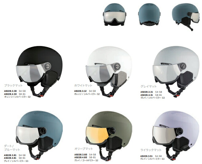 楽天市場】23-24 ALPINA アルピナ ALTO V アルピナ アルト V A9238