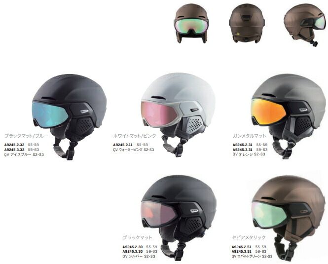 楽天市場】【最大7,000OFFクーポン4日20時〜】スキー ヘルメット