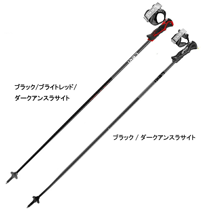 25-26 LEKI レキ AIRFOIL 3D 65367951 65367953 エアフォール [スキー ストック ポール トリガー3D SLグリップ]