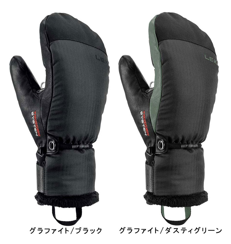 レキ　ミトングローブ　8.5 新品未使用品 Amazon.co.jp: レキ（LEKI） スノーボード グローブ ミトン