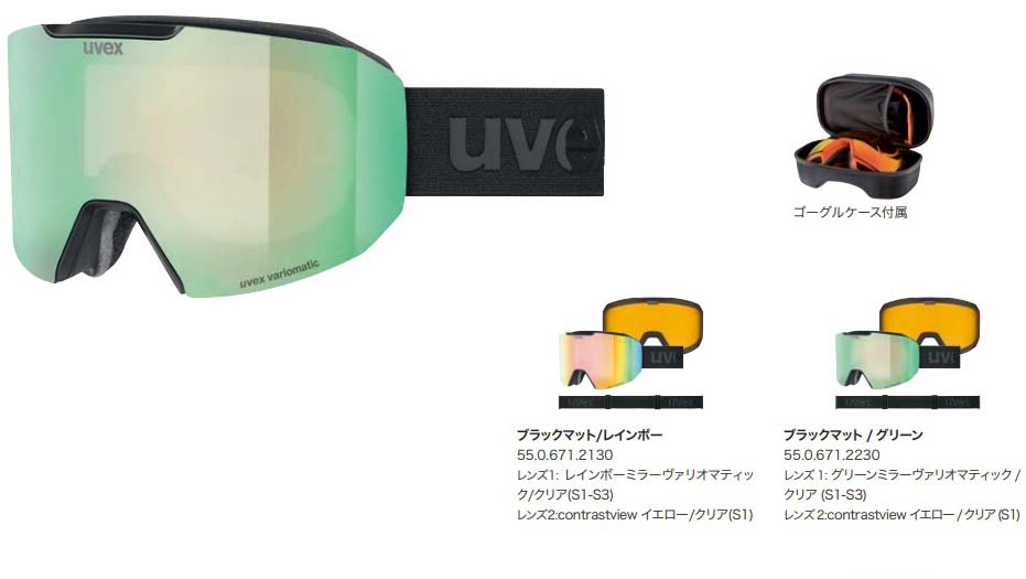 楽天市場】25-26 uvex ウベックス evidnt ATTRACT V エビデント