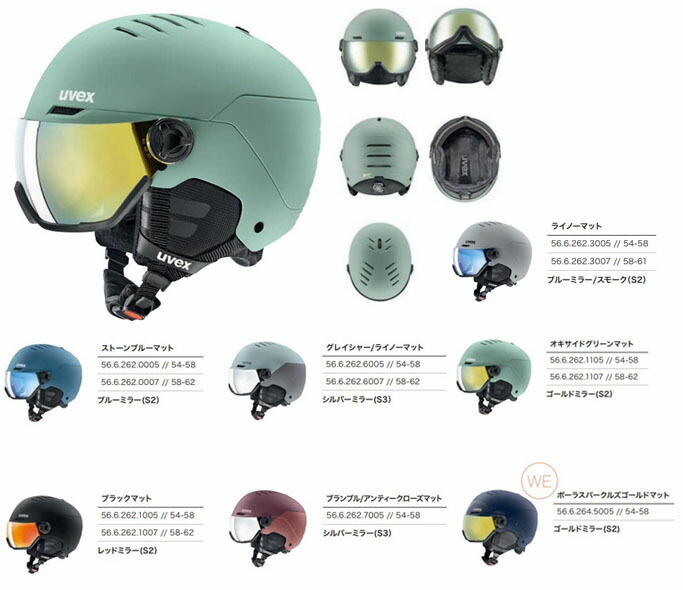 楽天市場】予約商品 25-26 uvex ウベックス wanted visor ウォンテッド
