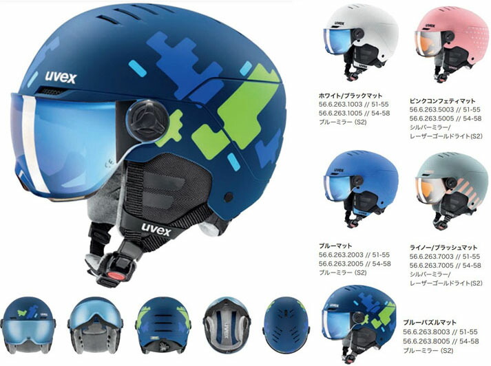 楽天市場】24-25 uvex ウベックス instinct visor