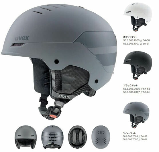 楽天市場】ウベックス スキーヘルメット uvex p1us 2.0 アルペン