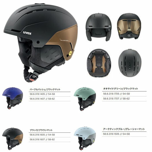 楽天市場】25-26 uvex ウベックス uvex resolution SL 566333 レゾ