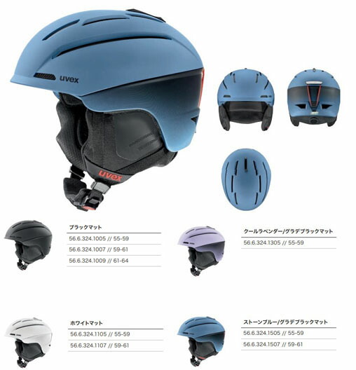 楽天市場】25-26 uvex ウベックス uvex gravity FM グラビティ 550541