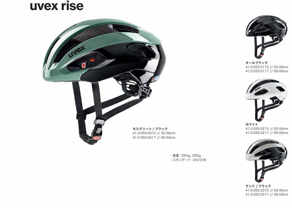 2025年モデル! uvex バイザー 付き ヘルメット レディース UVEX スキー、スノボ ヘルメット｜スキー｜スポーツ おすすめ