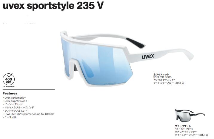 楽天市場】25年モデル uvex ウベックス mtn perform V 533038 調