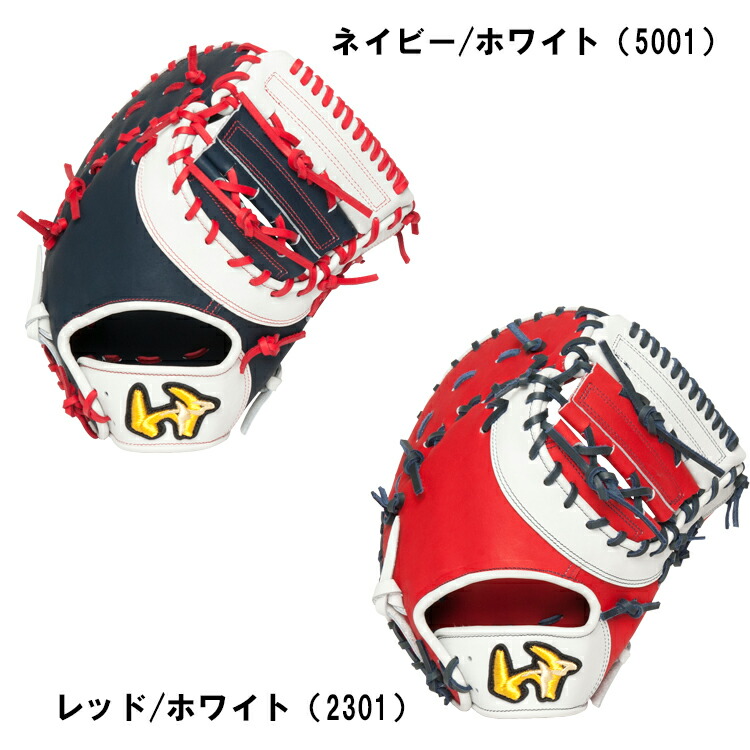 楽天市場 21 World Pegasus ワールドペガサス ソフトボール用 グランドペガサス ファースト キャッチャー兼用 Wgsgp1 グラブ サイズ 11 スポーツエリア カスタム