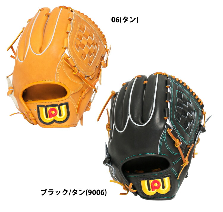 楽天市場】あす楽 ワールドペガサス 軟式グラブ 桑田真澄モデル