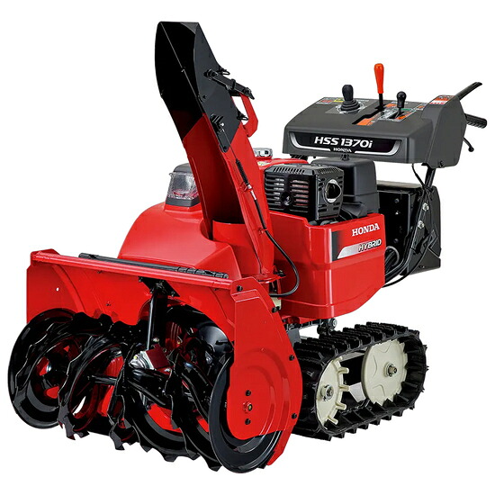 楽天市場】ホンダ除雪機 HSM1390i JN 中型ハイブリッド除雪機 : CYD