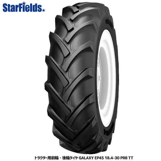 トラクター用前輪 後輪タイヤ Galaxy Ep45 18 4 30 Pr8 Tt 1本 ギャラクシー チューブ別売 メーカー直送 法人のみ購入可 代引不可 Elteachermurcia Com