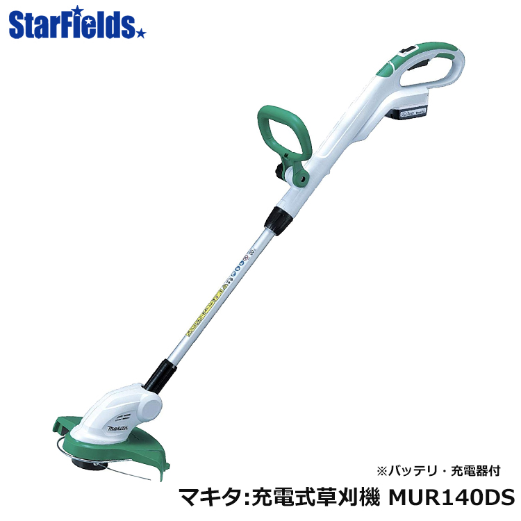 楽天市場】刈払機 マキタ充電式草刈り機 MUR100DZC（ナイロンコード） バッテリ・充電器別売り : スターフィールズ