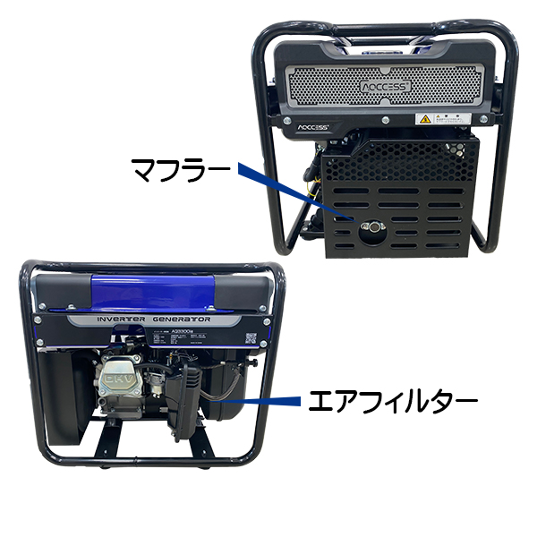 市場 インバーター発電機 AQ3300ig 静音ポータブル電源 インバーター式発電機 3100w 3.1kw