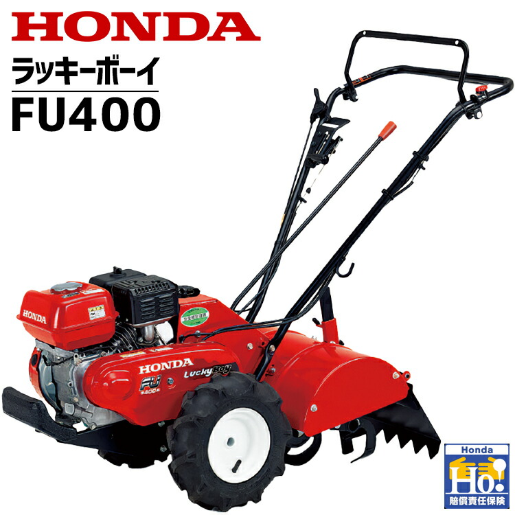 楽天市場】【受注生産】 耕うん機 クボタ 家庭用 耕運機 TMS300-SMTUEY