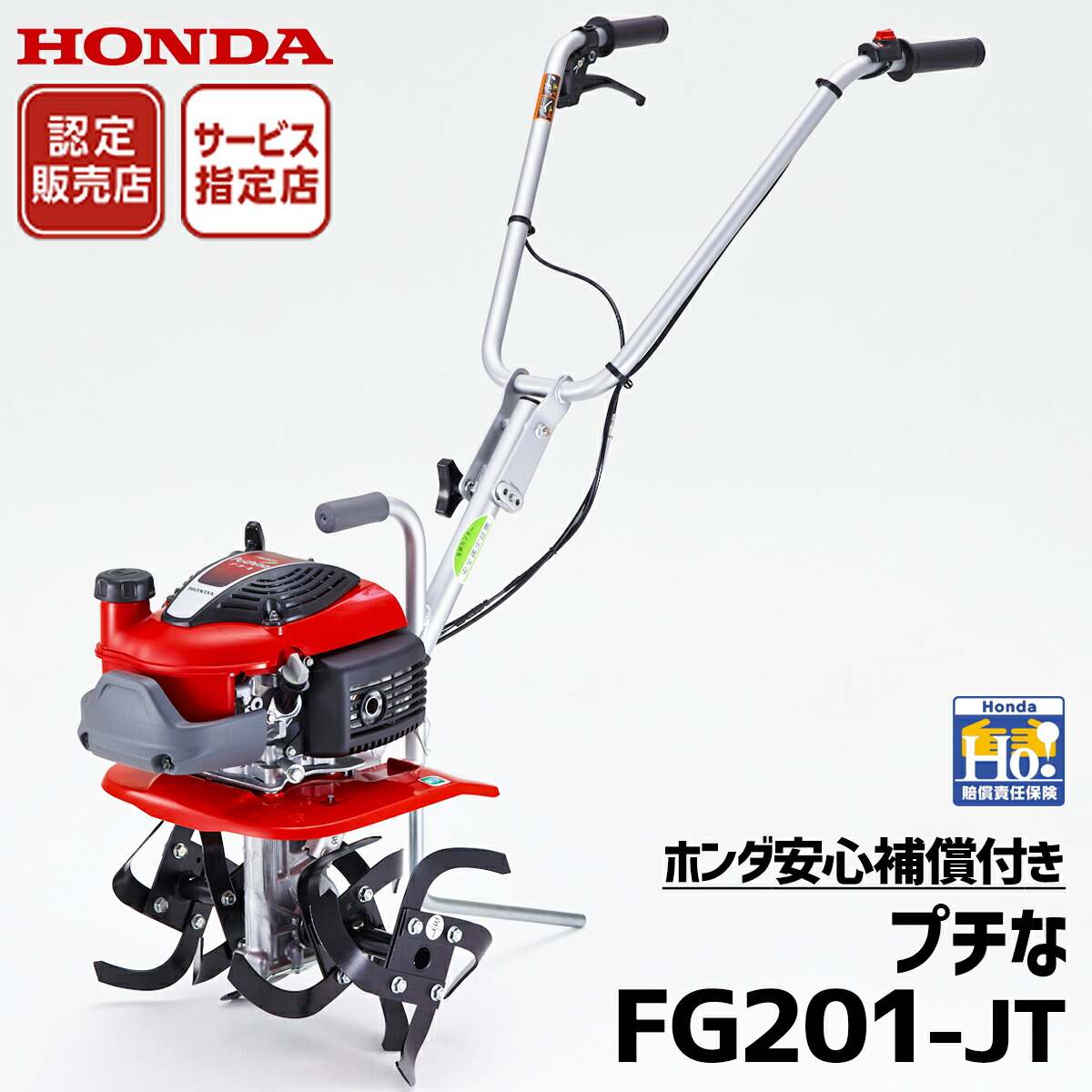 楽天市場】【LINE☆300円OFFクーポンあり】 リョービ 京セラ RYOBI 