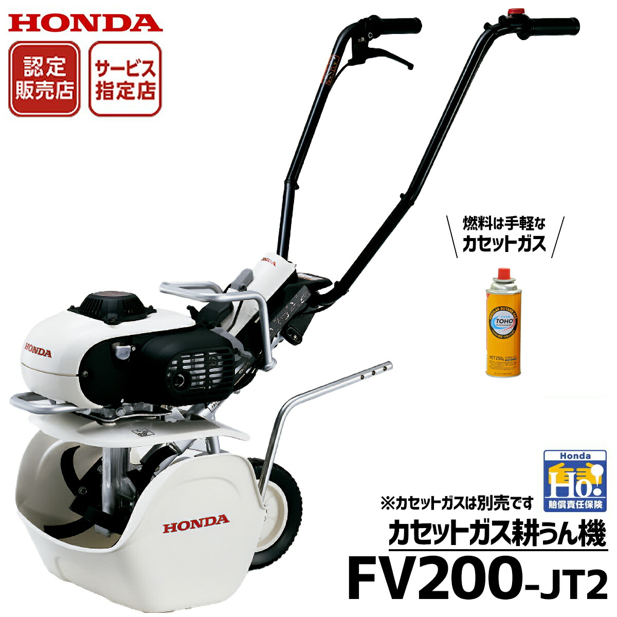 楽天市場】クボタ 耕運機 カセットガス式ロータリ専用機 ニュー 