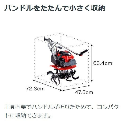 耕運機 家庭用 ホンダ メーカー保証付き FG201 プチな 管理機 HONDA JT