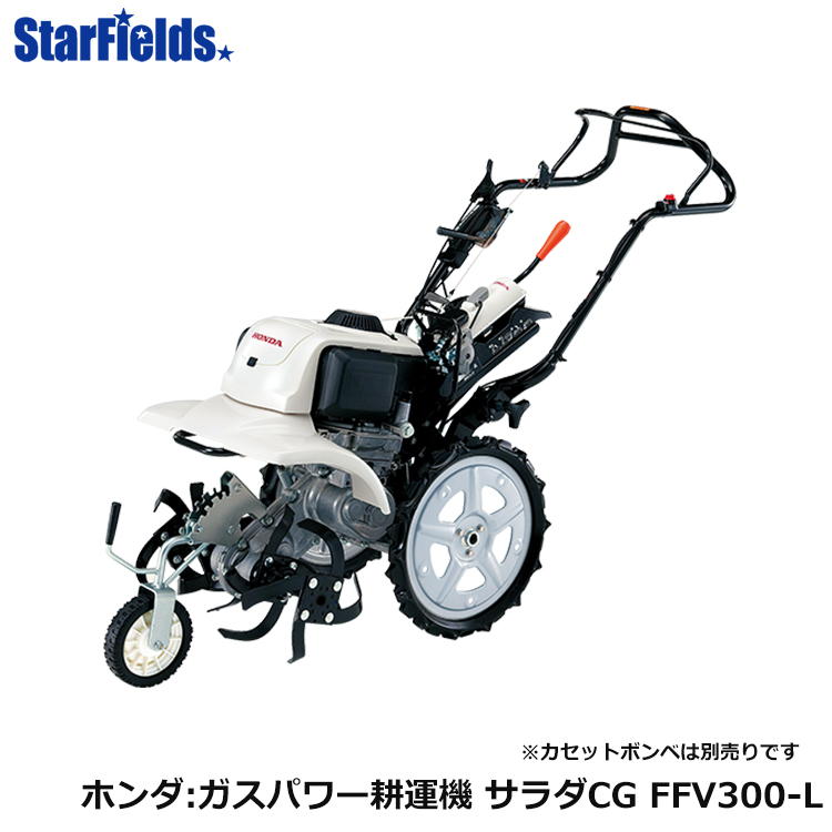 楽天市場】ヤンマー耕運機 ミニ耕うん機 YK300FP用アタッチメント