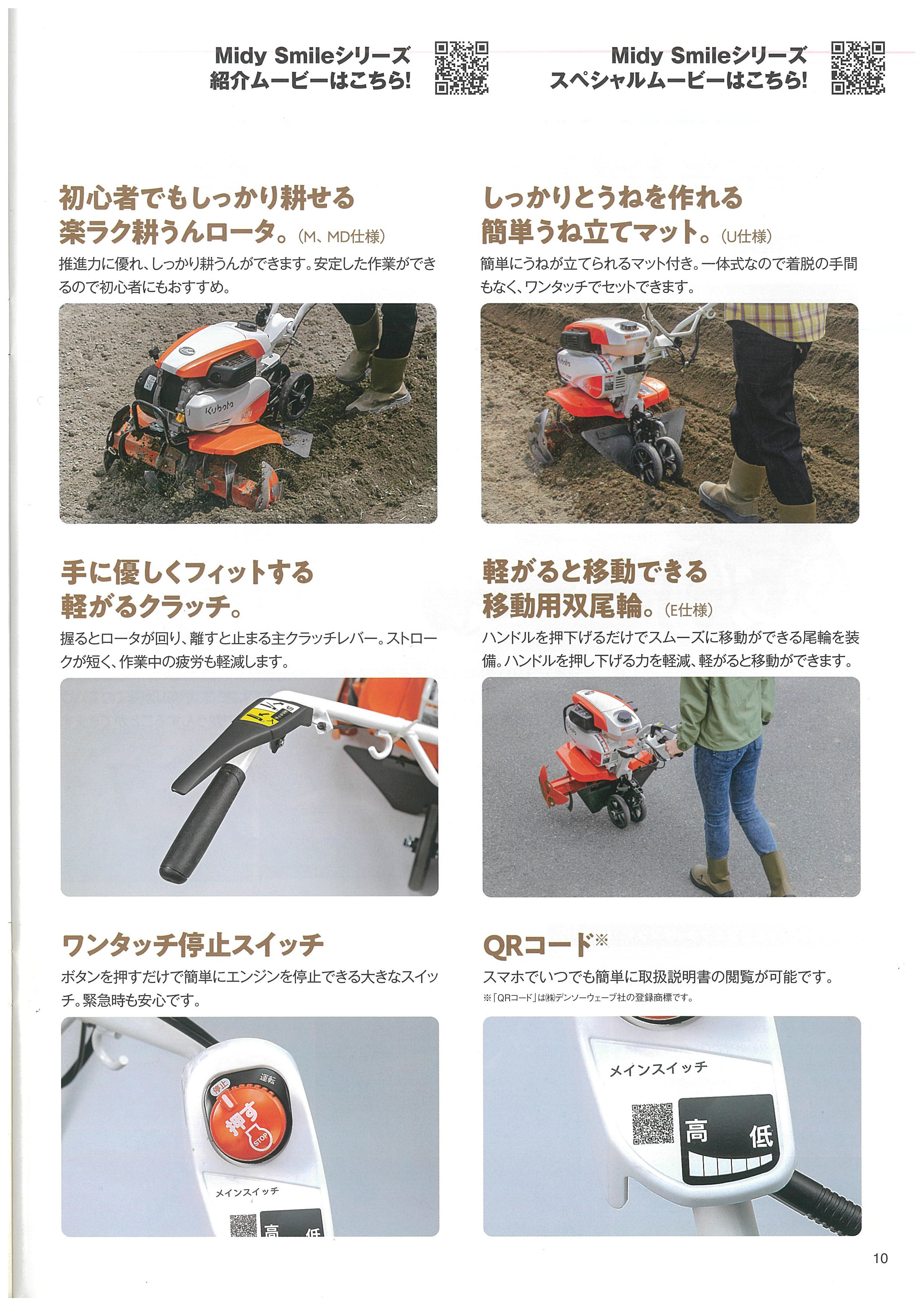 市場 耕うん機 Tms300 Smtue クボタ 耕運機 ミニ耕うん機