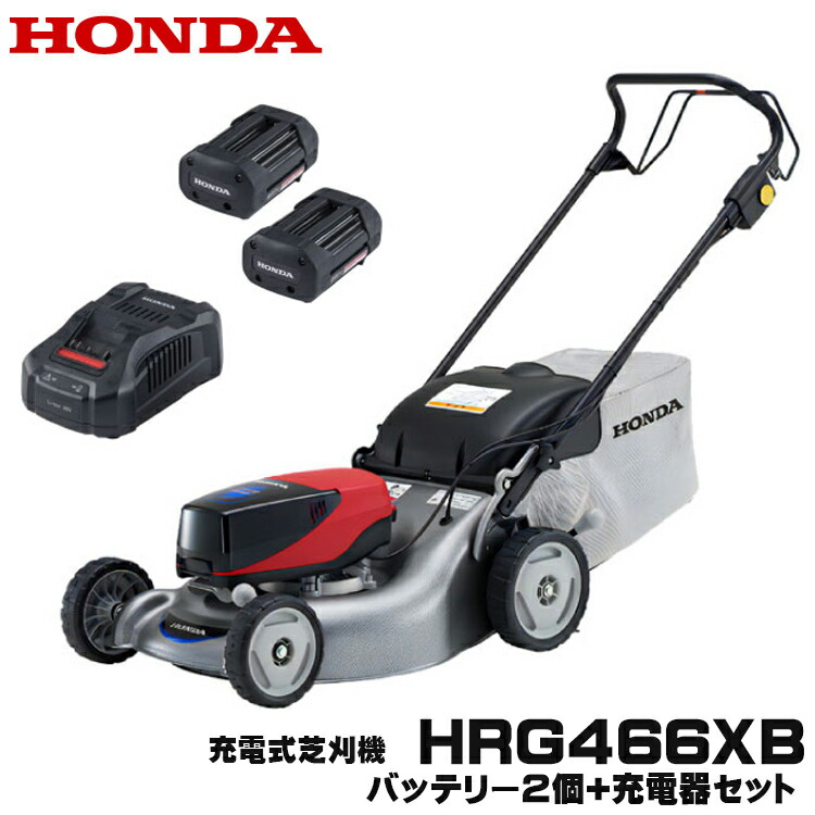 楽天市場】芝刈り機 ホンダ 自走式 エンジン式 芝刈機 HRX537C5-HYJA 刈幅53cm HONDA 送料無料 : スターフィールズ