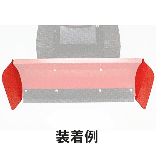 楽天市場】ホンダ除雪機 オプション SB800/SB800e/ユキオス用 ゴム