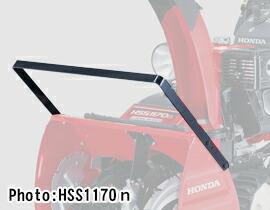 ホンダ ホンダ除雪機オプション サイドカッター HSS970n