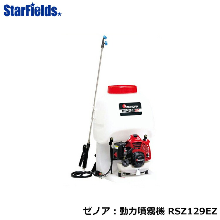 ゼノア　NS155 ゼノア純正部品スイッチアッセン/G2100/G2200/GZ3850EZ/543XP(G)