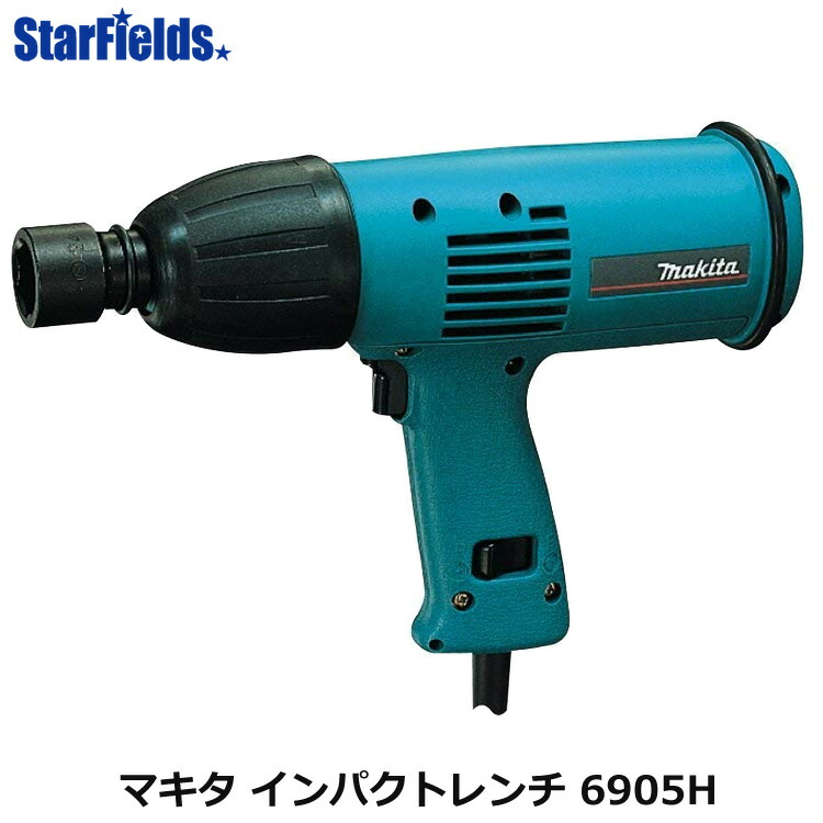 日本製 マキタ インパクトレンチ 6905h Makita 送料無料 送料込 Www Trailconnections Com