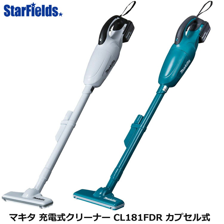 掃除機 マキタ 充電式 クリーナー CL181FDR F 青 FW 白 バッテリBL1830B 充電器DC18RC付 約22分充電 売上実績NO.1