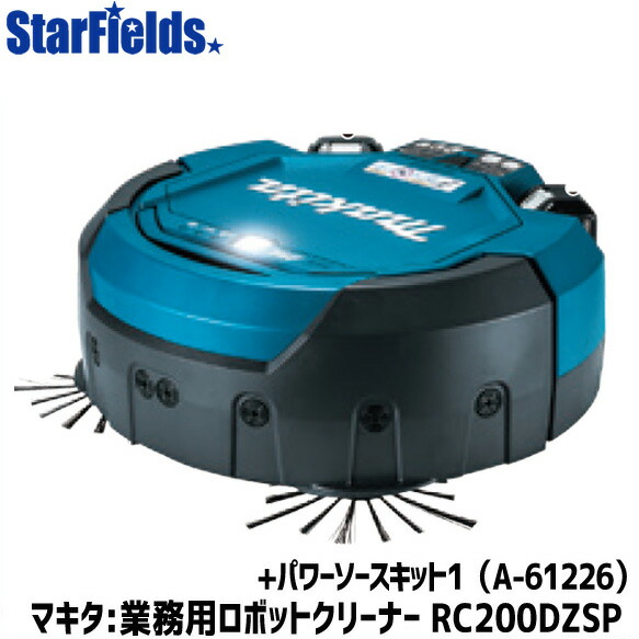 マキタ 掃除機 家電 ロボットクリーナー パワーソースキット1 バッテリー 2 充電器など Rc0dzsp Bl1860 2 Dc18rd 充電式 Makita ロボプロ スターフィールズマキタ掃除機 ロボプロ ロボットクリーナー 除雪機 刈払機 バッテリー充電器セット マキタ 掃除機 家電 ロボットクリーナー パワーソースキット1 バッテリー 2 充電器など Rc0dzsp Bl1860 2 Dc18rd 充電式 Makita ロボプロ スターフィールズマキタ掃除機 ロボプロ ロボットクリーナー 除雪機 刈払機 バッテリー充電器セット