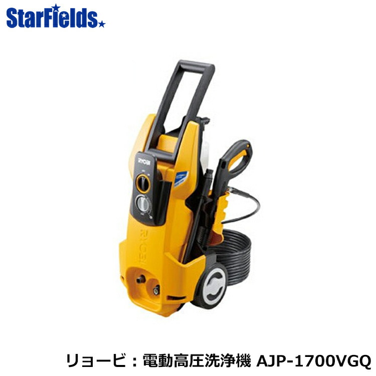 楽天市場】高圧洗浄機 RYOBI AJP-1700VGQ 自吸式6.7リットル/min