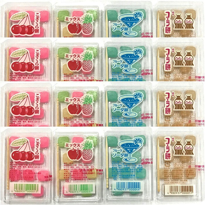 ☆日本の職人技☆ 選べる うまい棒 全種類 お試し 定番 14本 セット 同種類×14本 500 クーポン ポイント 消化 送料無料 