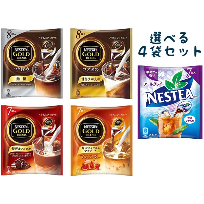 都内で ネスカフェ エクセラ ふわラテ スティックコーヒー16本セット 〜 送料無料 ポイント消化 materialworldblog.com