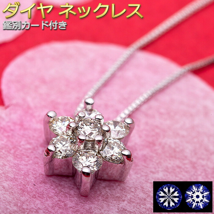 楽天市場】ダイヤモンド ネックレス 0.2ct K18 イエローゴールド