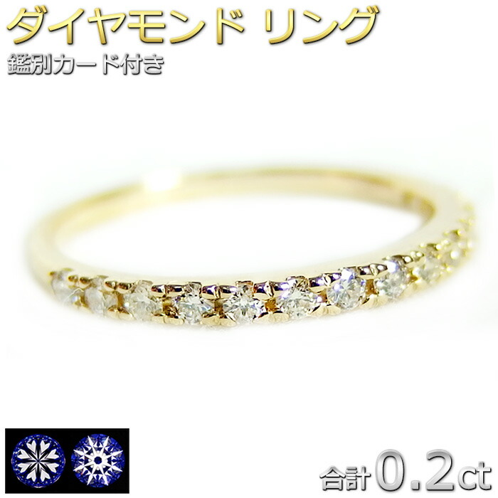 楽天市場】K18PG ダイヤモンド ハーフエタニティリング 0.2ct ピンク