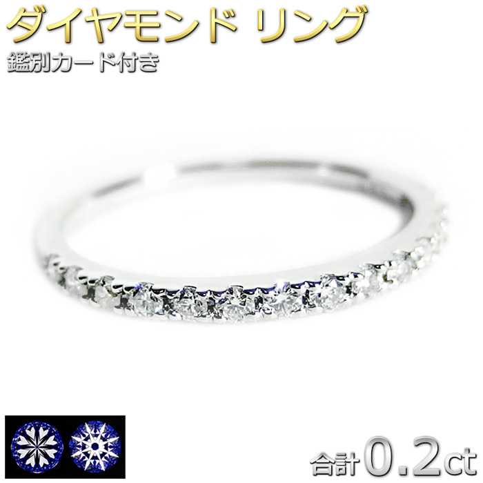 楽天市場】Pt900 ダイヤモンド エタニティ リング 0.5ct プラチナ