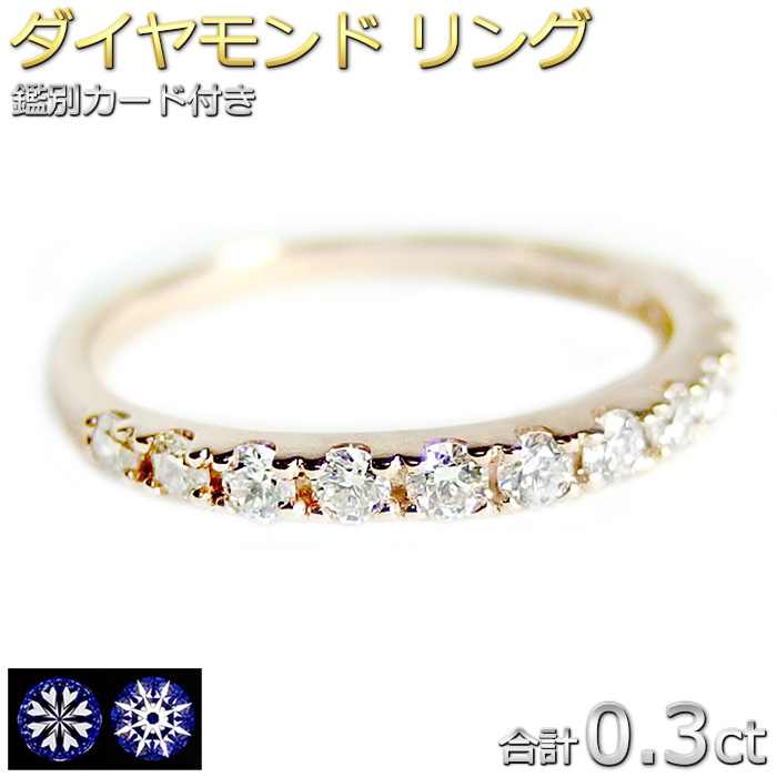 楽天市場】K18PG ダイヤモンド ハーフエタニティリング 0.2ct ピンク