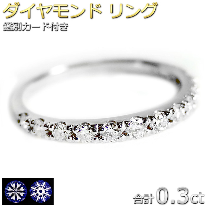 楽天市場】K18PG ダイヤモンド ハーフエタニティリング 0.2ct ピンク