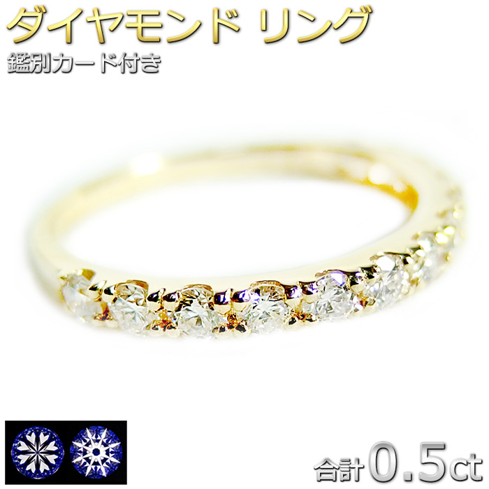 楽天市場】ダイヤモンド リング ハーフエタニティ 0.3ct K18 ピンク